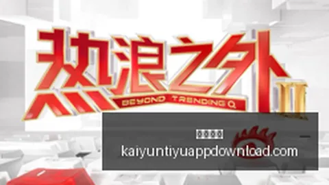 体育品牌跨界电竞，联名新品引发热议