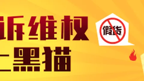 索尼电竞新品发布，画质体验新标杆